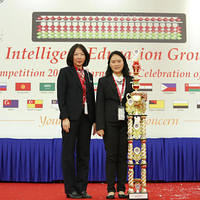 IMA COMPETITION 2017